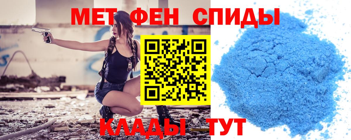 АМФЕТАМИН Розовый Кулебаки
