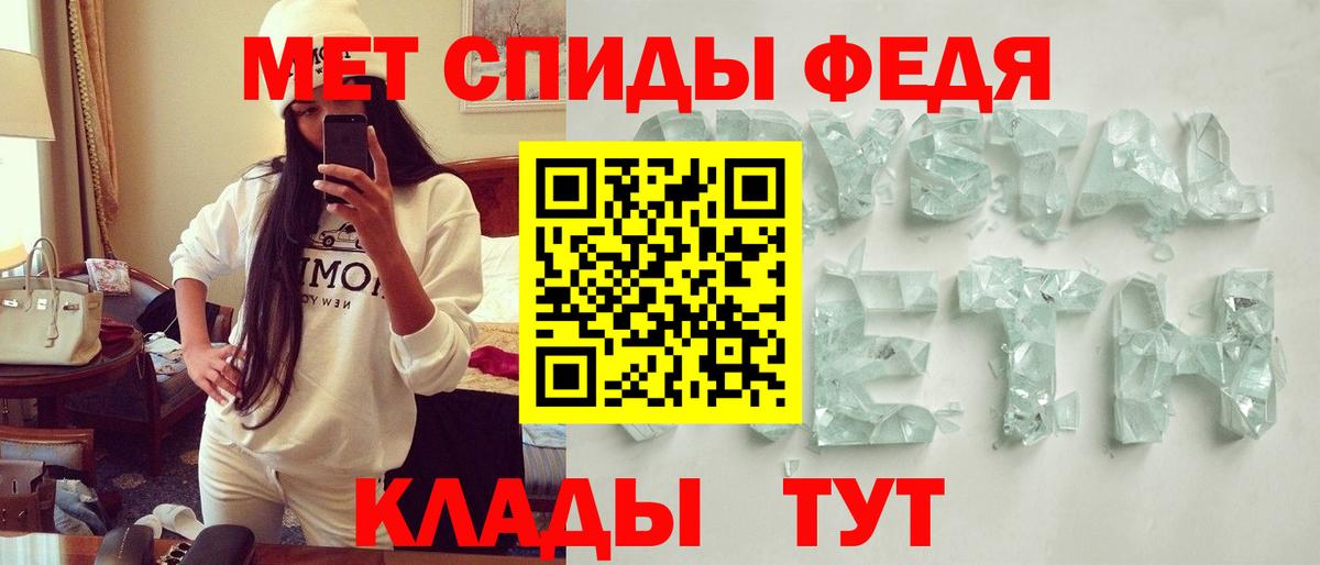 Кулебаки  Амфетамин VHQ  АМФЕТАМИН  Вход с VPN 