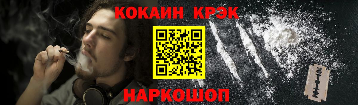 хочу   Вход с VPN  Кокаин 97%  Кулебаки  КОКАИН VHQ 