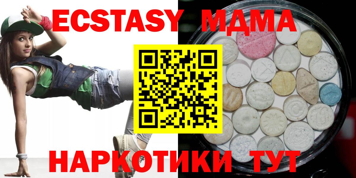 Экстази XTC  Ecstasy бентли  Кулебаки  Вход с VPN 