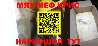 альфа пвп Ипатово