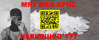 альфа пвп Ипатово