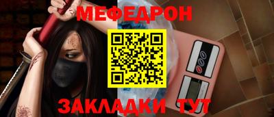 альфа пвп Ипатово