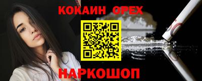 альфа пвп Ипатово