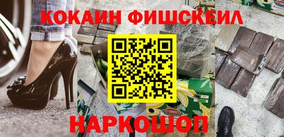 альфа пвп Ипатово