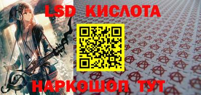 альфа пвп Ипатово