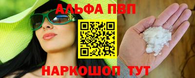 стаф Камышлов