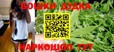 бутират Кандалакша