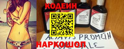 альфа пвп Ипатово