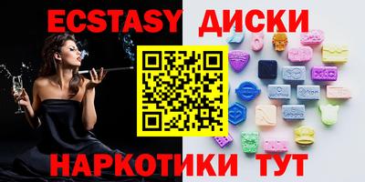 альфа пвп Ипатово