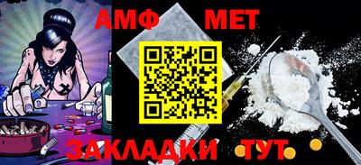 альфа пвп Ипатово