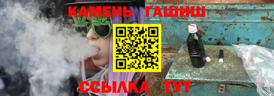 стаф Камышлов