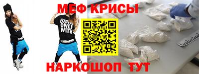альфа пвп Ипатово