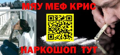 бутират Кандалакша
