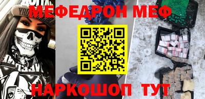 альфа пвп Ипатово