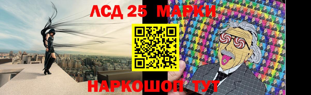 LSD-25 экстази кислота  ЛСД экстази ecstasy  Вход с VPN  Кулебаки 