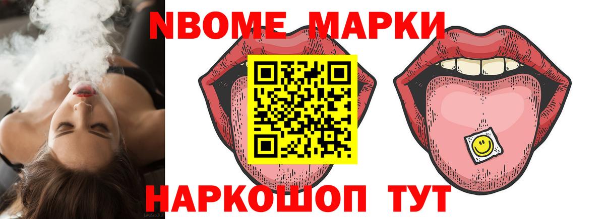LSD-25 экстази ecstasy Кулебаки