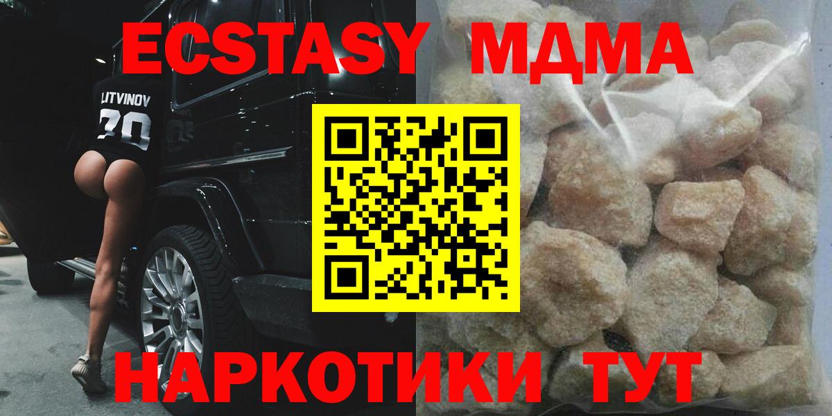 COCAIN  ГАШ  Конопля  Вход с VPN  Мефедрон кристаллы  Кулебаки  ГАШИШ 