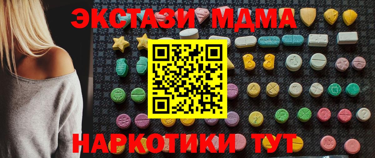 МДМА VHQ Кулебаки