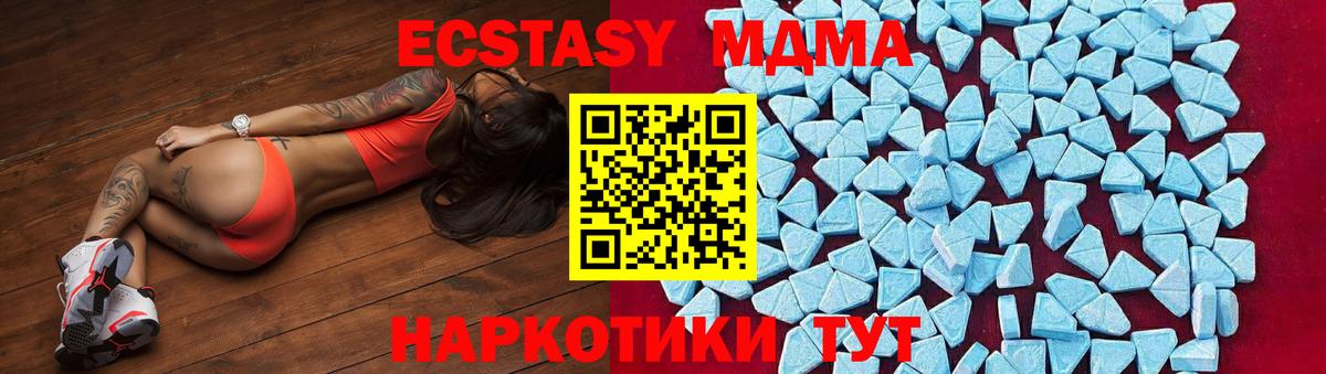 MDMA Molly  Вход с VPN  Кулебаки  MDMA Molly 