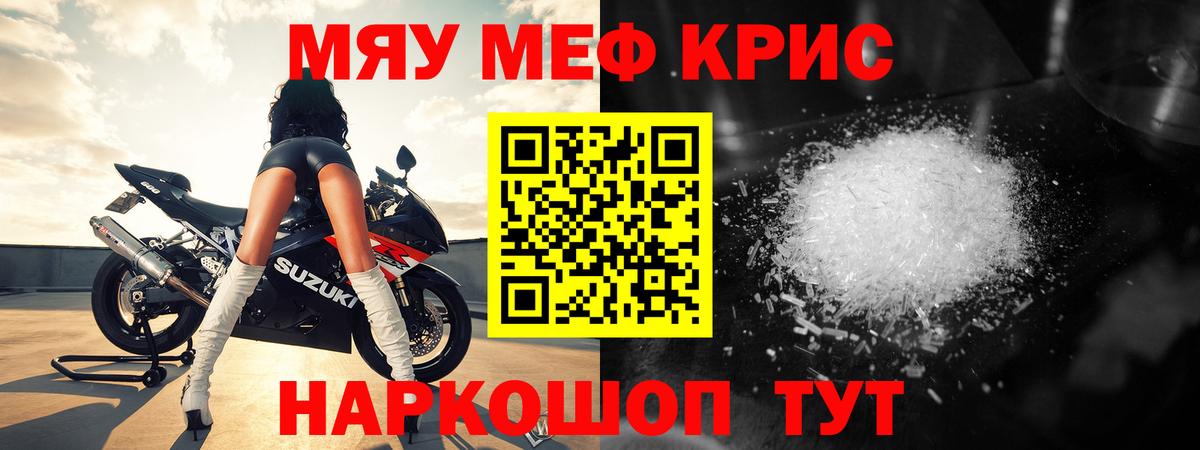 МЕФ  Кулебаки