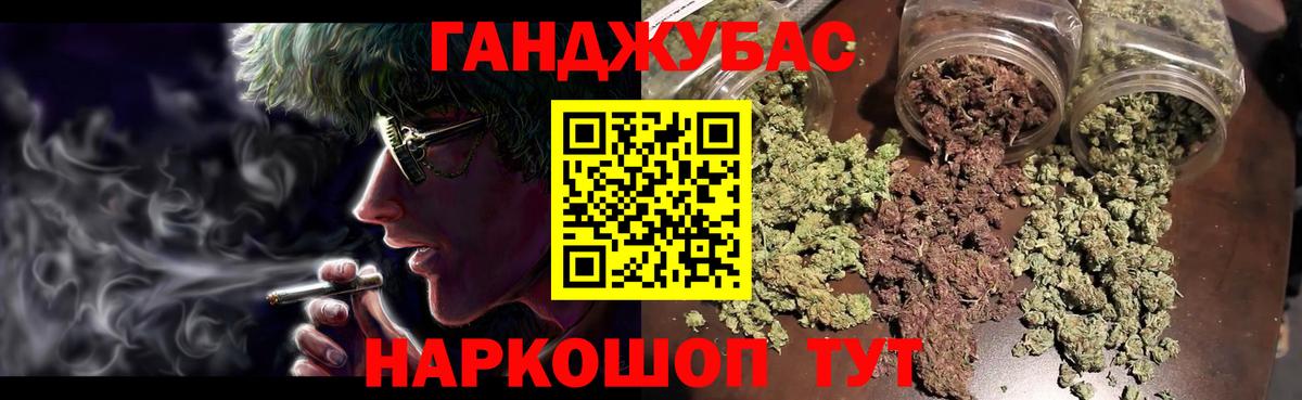 МАРИХУАНА семена Кулебаки