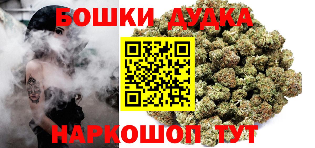 Конопля сатива  Бошки марихуана AK-47  Канабис Bruce Banner  Вход с VPN  Кулебаки  МАРИХУАНА ГИДРОПОН 